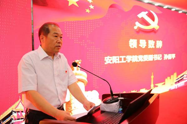 http://www.ayit.edu.cn/_mediafile/aygxy/2018/06/04/1yhukpnzwh.png