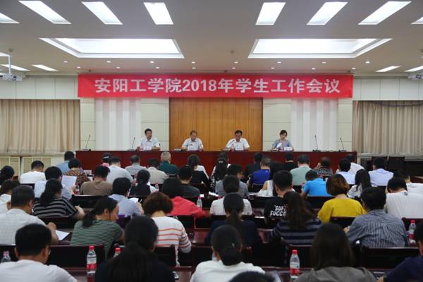 http://www.ayit.edu.cn/_mediafile/aygxy/2018/05/17/2owy1hjctm.jpg