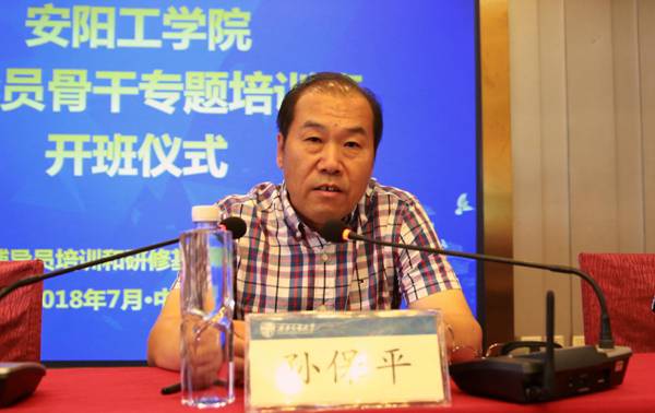 http://www.ayit.edu.cn/_mediafile/aygxy/2018/07/23/243z5ijrii.png
