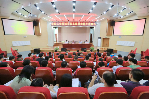 http://www.ayit.edu.cn/_mediafile/aygxy/2017/07/11/281v42vksa.jpg