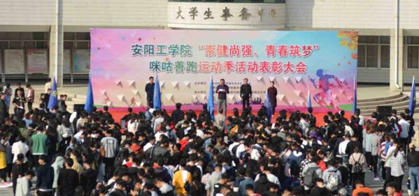 http://www.ayit.edu.cn/_mediafile/aygxy/2018/10/17/23tj35bba1.jpg