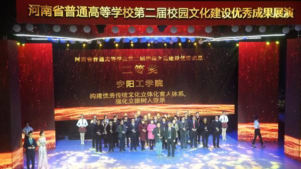 http://www.ayit.edu.cn/_mediafile/aygxy/2018/12/07/2ixmlq6haf.png