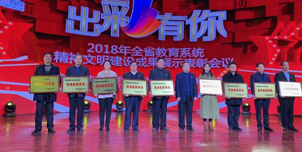 http://www.ayit.edu.cn/_mediafile/aygxy/2018/12/20/2051uaihrz.png