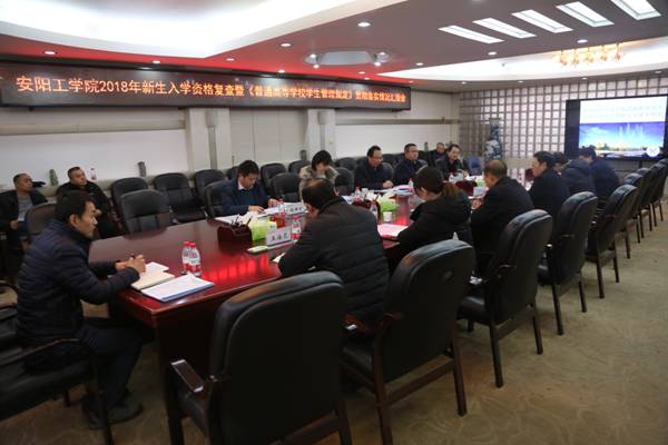 http://www.ayit.edu.cn/_mediafile/aygxy/2018/12/24/1a94dnn8mt.png