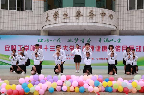 http://www.ayit.edu.cn/_mediafile/zzcs/2019/05/09/177s61j7q5.png