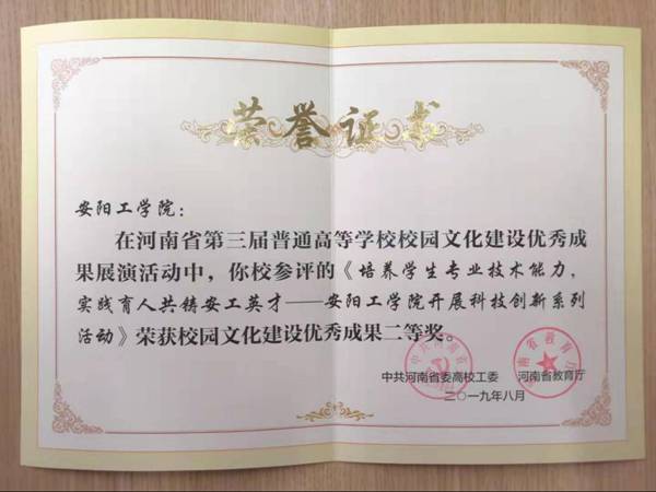 http://www.ayit.edu.cn/_mediafile/zzcs/2019/12/06/25vjb18fgt.png