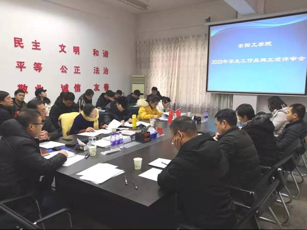 http://www.ayit.edu.cn/_mediafile/zzcs/2019/12/26/16g1gso3fs.png