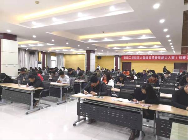 http://www.ayit.edu.cn/_mediafile/zzcs/2019/12/26/24pk7am3lo.png