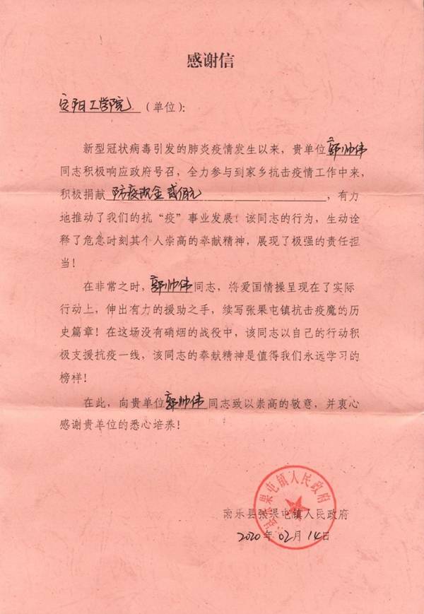 http://www.ayit.edu.cn/_mediafile/zzcs/2020/04/28/1gqo2ke0jd.jpg