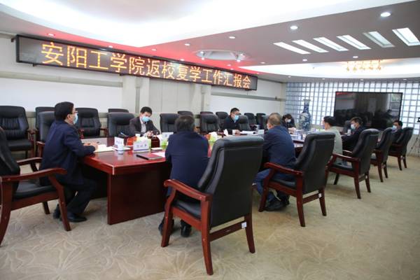 http://www.ayit.edu.cn/_mediafile/zzcs/2020/04/25/16b3q6svvv.jpg